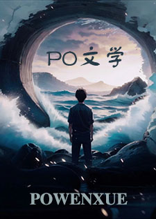 春水误（姐弟骨科）